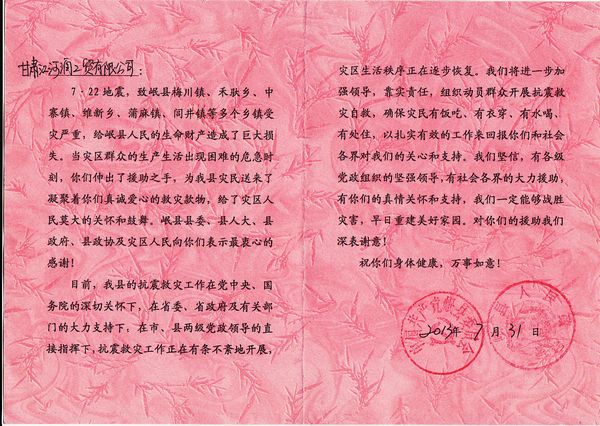 南宫·NG28(中国区)官方网站