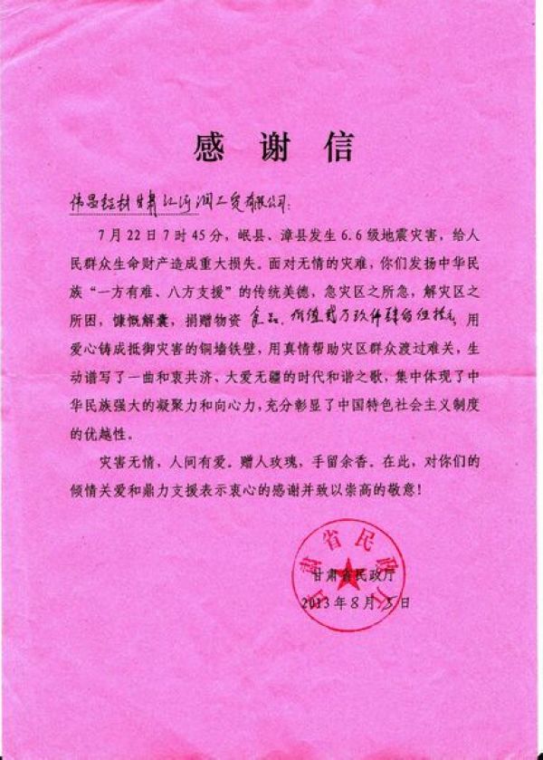 南宫·NG28(中国区)官方网站