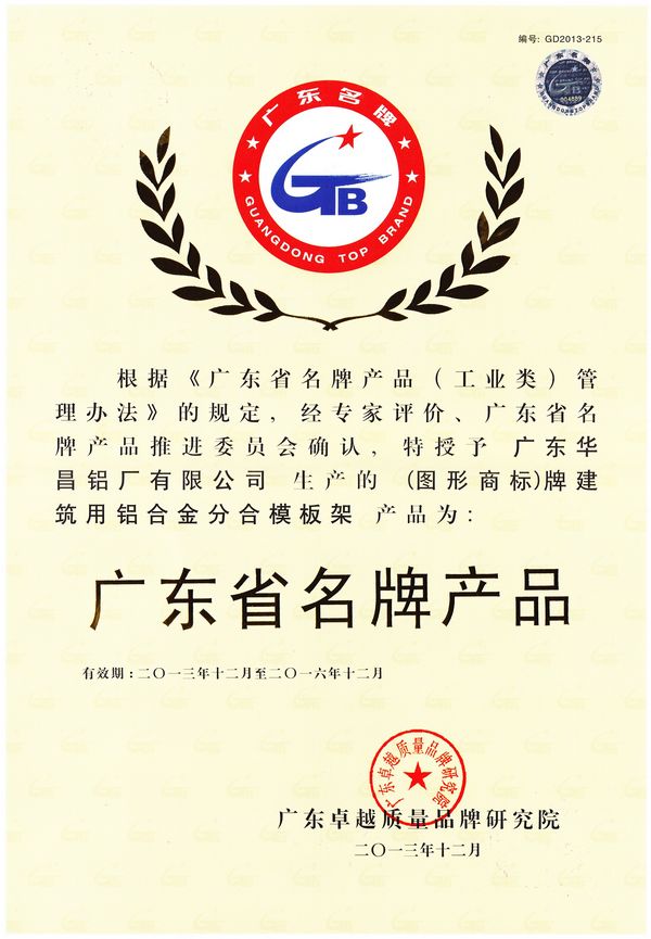 南宫·NG28(中国区)官方网站