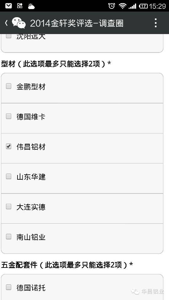 南宫·NG28(中国区)官方网站