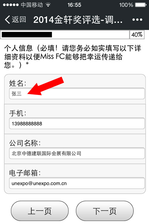 南宫·NG28(中国区)官方网站