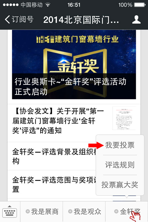 南宫·NG28(中国区)官方网站