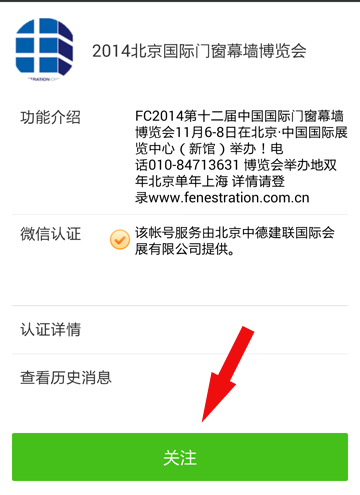 南宫·NG28(中国区)官方网站
