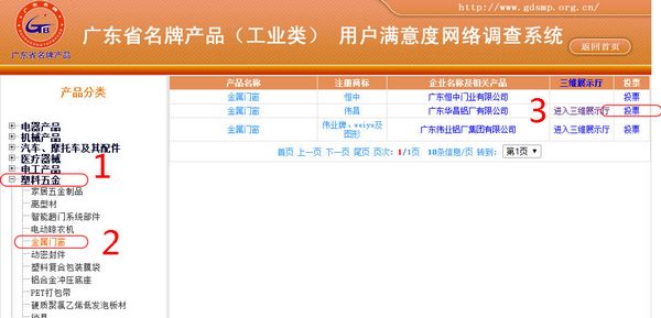 南宫·NG28(中国区)官方网站