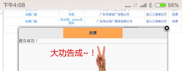 南宫·NG28(中国区)官方网站