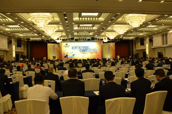 渠道多元化 南宫NG28再出发——南宫NG28铝业2015年客户年会盛大召开