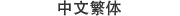 南宫·NG28(中国区)官方网站