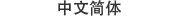 南宫·NG28(中国区)官方网站