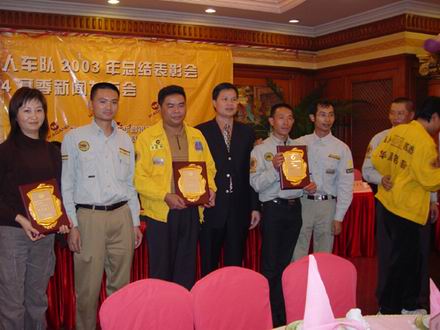 广东南宫NG28铝厂猎人车队之颁奖