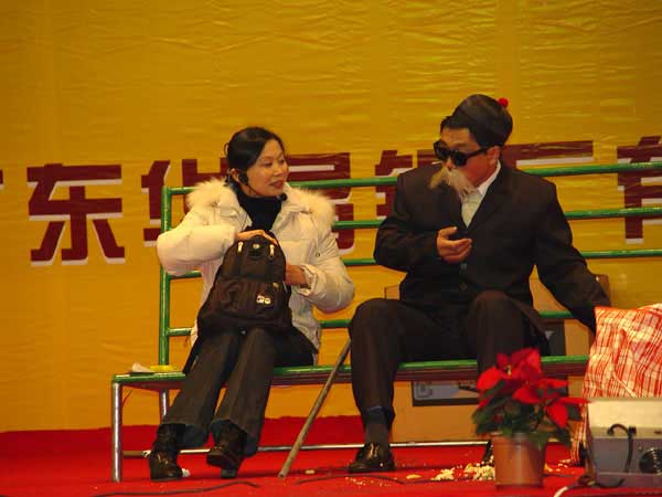 2006年1月22日，，公司举行2005年度总结表扬会及员工联欢会(二)