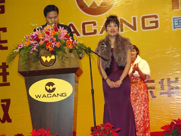 2006年1月22日，，，，，，公司举行2005年度总结表扬会及员工联欢会(一)
