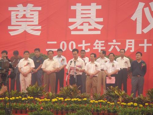 江苏南宫NG28铝厂有限公司开工-伟昌铝材