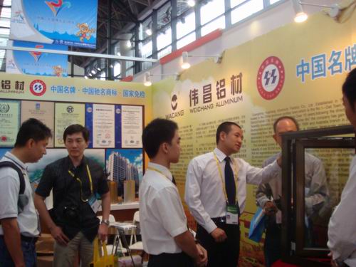 Guangdong Huachang Group Co., Ltd.