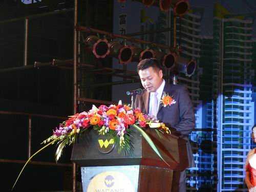2008年度南宫NG28铝厂总结表扬暨联欢晚会-伟昌铝材