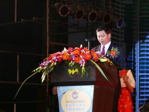 2008年度南宫NG28铝厂总结表扬暨联欢晚会-伟昌铝材
