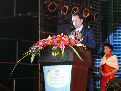 2008年度南宫NG28铝厂总结表扬暨联欢晚会-伟昌铝材