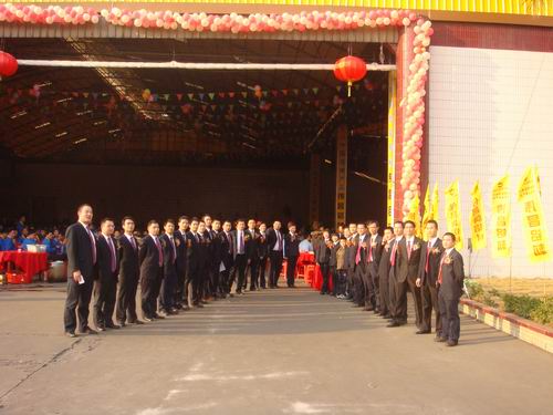 2008年度南宫NG28铝厂总结表扬暨联欢晚会-伟昌铝材