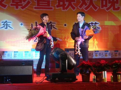 2008年度南宫NG28铝厂总结表扬暨联欢晚会-伟昌铝材