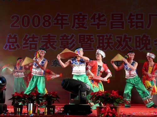 2008年度南宫NG28铝厂总结表扬暨联欢晚会-伟昌铝材
