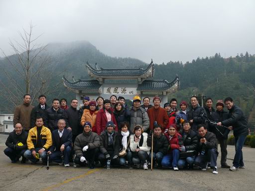 南宫NG28人文情，，，，，，冬季旅游行-伟昌铝材