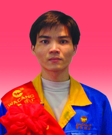 2009年度南宫NG28铝厂优异员工及优异通讯员-伟昌铝材