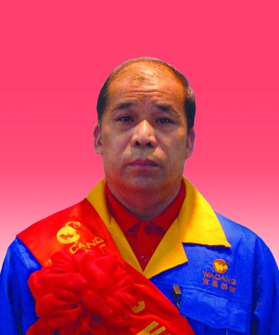 2009年度南宫NG28铝厂优异员工及优异通讯员-伟昌铝材