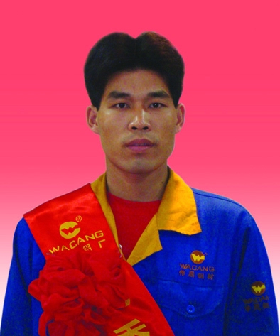 2009年度南宫NG28铝厂优异员工及优异通讯员-伟昌铝材