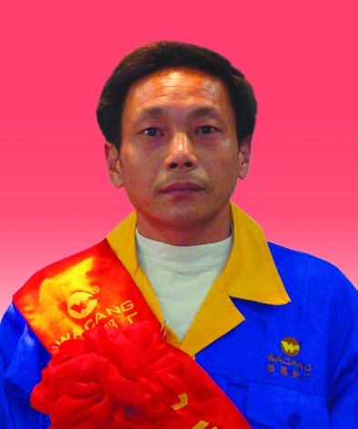 2009年度南宫NG28铝厂优异员工及优异通讯员-伟昌铝材