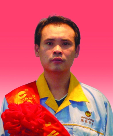 2009年度南宫NG28铝厂优异员工及优异通讯员-伟昌铝材