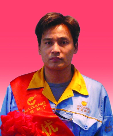 2009年度南宫NG28铝厂优异员工及优异通讯员-伟昌铝材