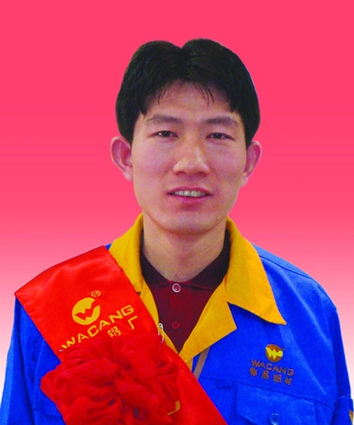 2009年度南宫NG28铝厂优异员工及优异通讯员-伟昌铝材