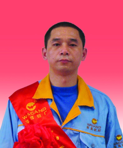 2009年度南宫NG28铝厂优异员工及优异通讯员-伟昌铝材