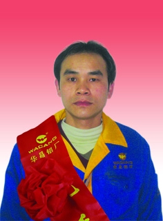2009年度南宫NG28铝厂优异员工及优异通讯员-伟昌铝材