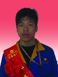 2009年度南宫NG28铝厂优异员工及优异通讯员-伟昌铝材