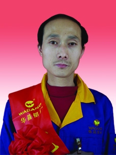 2009年度南宫NG28铝厂优异员工及优异通讯员-伟昌铝材