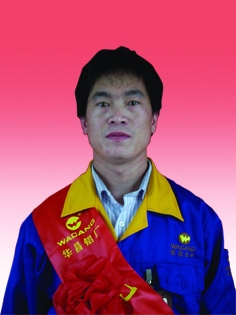 2009年度南宫NG28铝厂优异员工及优异通讯员-伟昌铝材