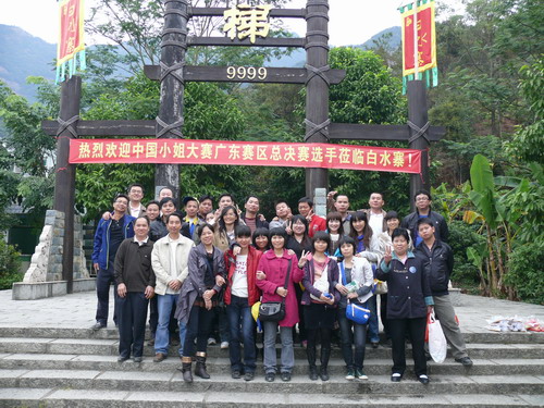 仙踪大瀑布，，，灵气白水寨之游-伟昌铝材