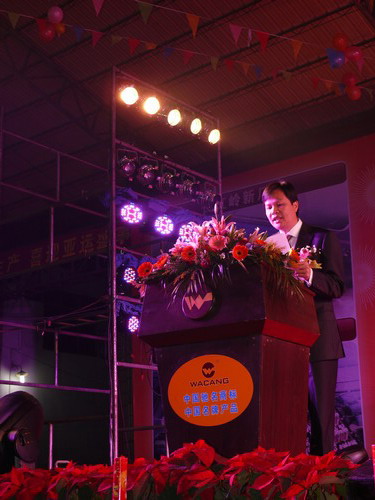 我公司举行“2010年度南宫NG28铝厂有限公司总结表扬暨联欢晚会”