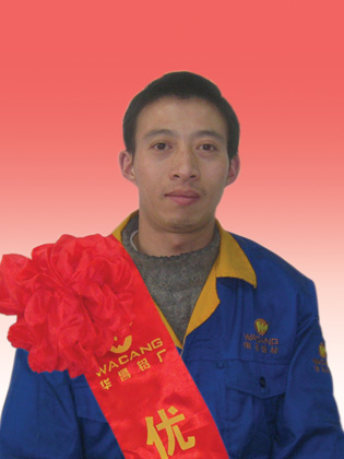 2010江苏分厂优异员工-伟昌铝材