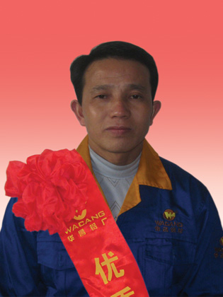 2010江苏分厂优异员工-伟昌铝材