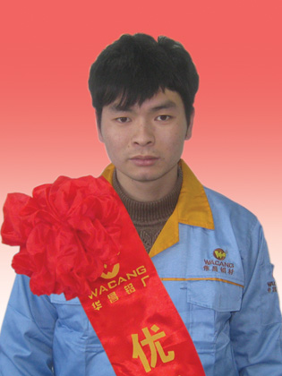 2010江苏分厂优异员工-伟昌铝材
