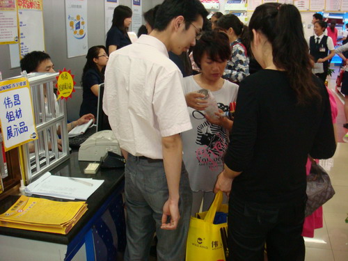 “五一”时代“伟昌铝材”与“苏宁电器”相助开展促销运动-伟昌铝材