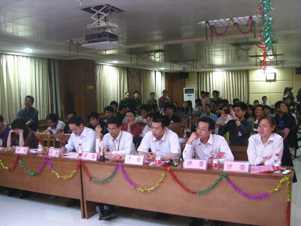 Guangdong Huachang Group Co., Ltd.