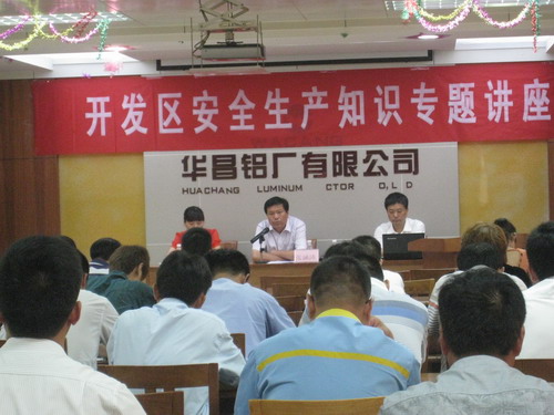 沛县开发区企业清静生产聚会在我南宫NG28江苏分公司召开