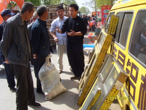 Guangdong Huachang Group Co., Ltd.