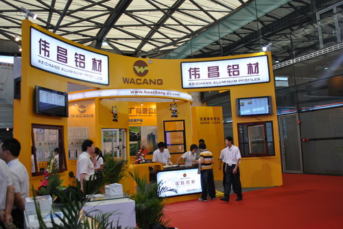 南宫NG28铝厂加入2011年中国国际铝工业（上海）展览会