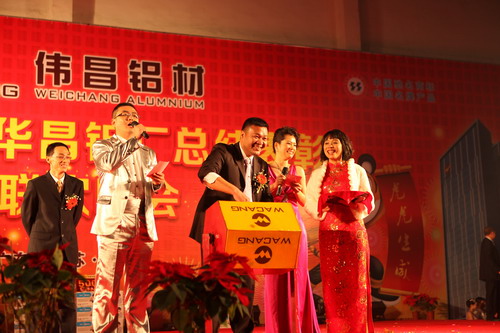 灯火绚烂欢喜会，，，，，，龙腾南宫NG28盛世宴  我公司举行2011年度总结表扬暨联欢晚会-伟昌铝材