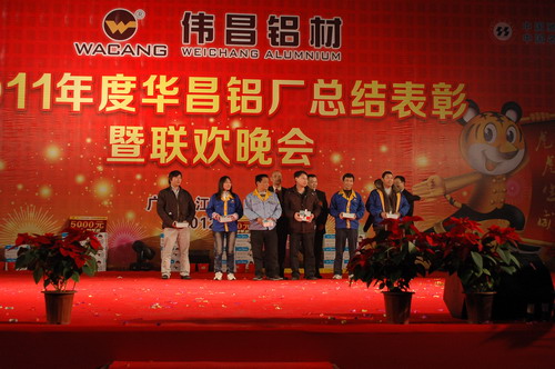 灯火绚烂欢喜会，，，，，，龙腾南宫NG28盛世宴  我公司举行2011年度总结表扬暨联欢晚会-伟昌铝材