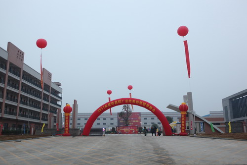 灯火绚烂欢喜会，，，，，，龙腾南宫NG28盛世宴  我公司举行2011年度总结表扬暨联欢晚会-伟昌铝材