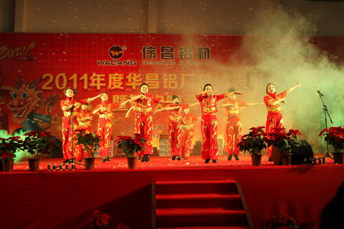 灯火绚烂欢喜会，，，，，，龙腾南宫NG28盛世宴  我公司举行2011年度总结表扬暨联欢晚会-伟昌铝材